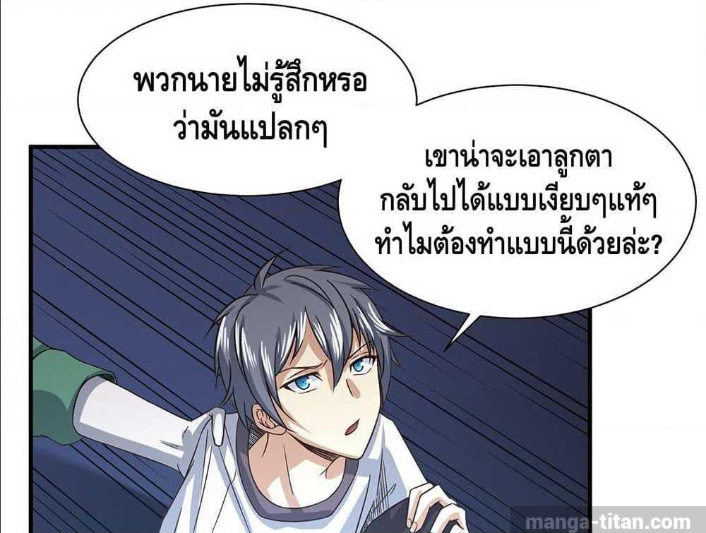 อ่านมังงะ การ์ตูน